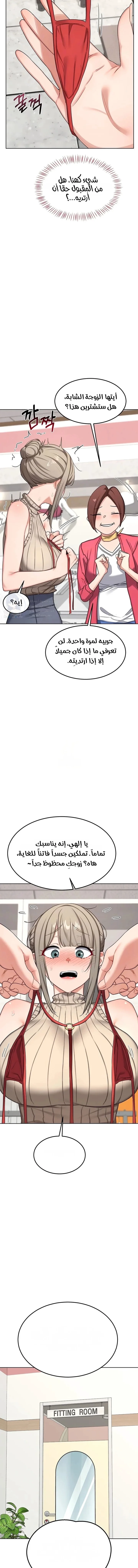 MILF Exchange Plan - 49 - 6a60ce8432f84.webp
