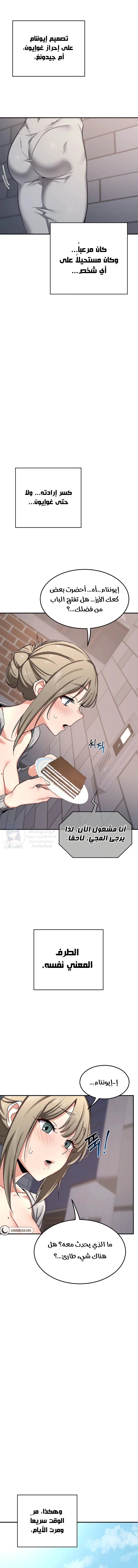 MILF Exchange Plan - 5 - 6a60caf4986e0.webp