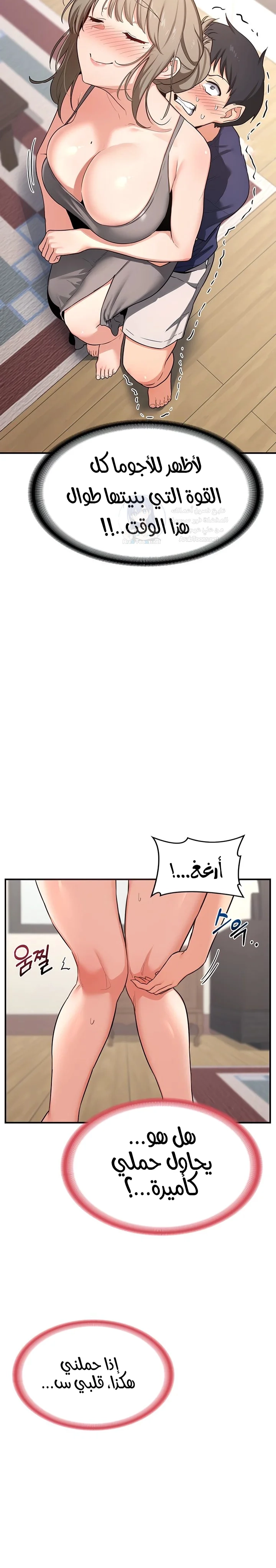 MILF Exchange Plan - 5 - 6a60caf792fb3.webp