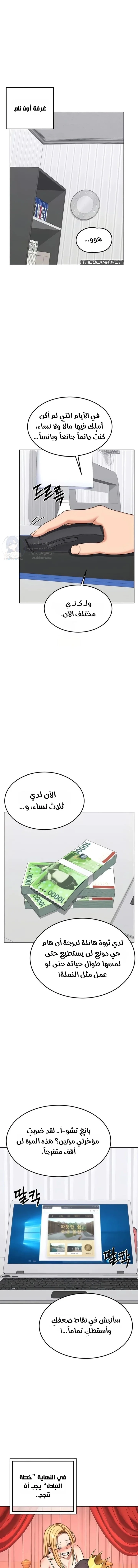 MILF Exchange Plan - 50 - 6a60ce9539758.webp