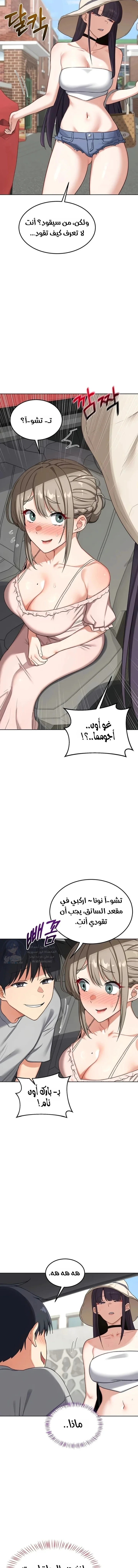 MILF Exchange Plan - 50 - 6a60ce9e9c138.webp