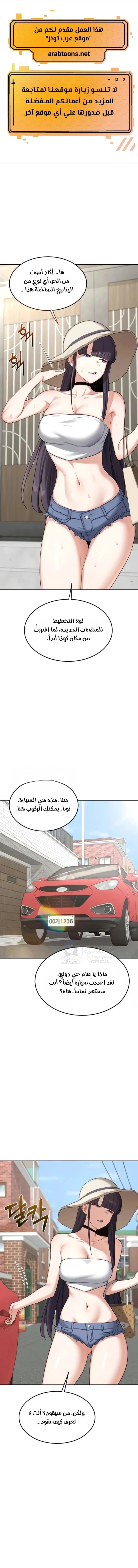 MILF Exchange Plan - 51 - 6a60cea091041.webp