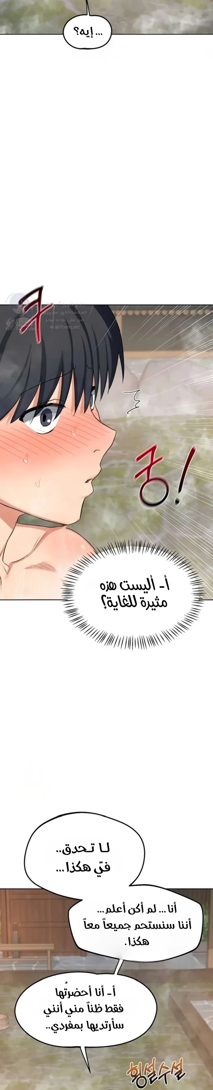 MILF Exchange Plan - 51 - 6a60ceaf912d3.webp