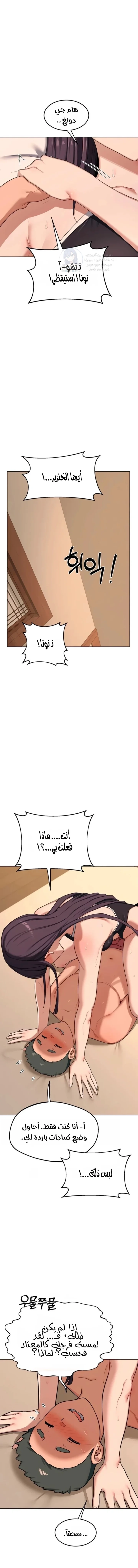 MILF Exchange Plan - 52 - 6a60cec0381ba.webp