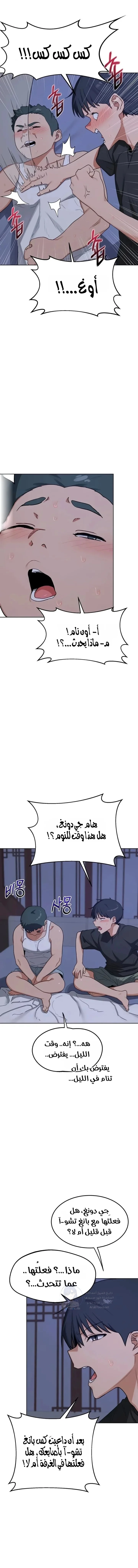 MILF Exchange Plan - 53 - 6a60cecf919fb.webp