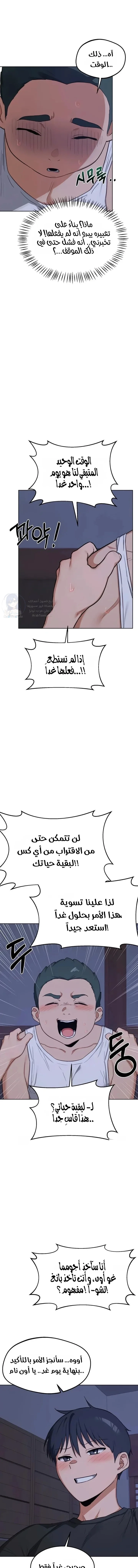 MILF Exchange Plan - 53 - 6a60ced0a73fe.webp