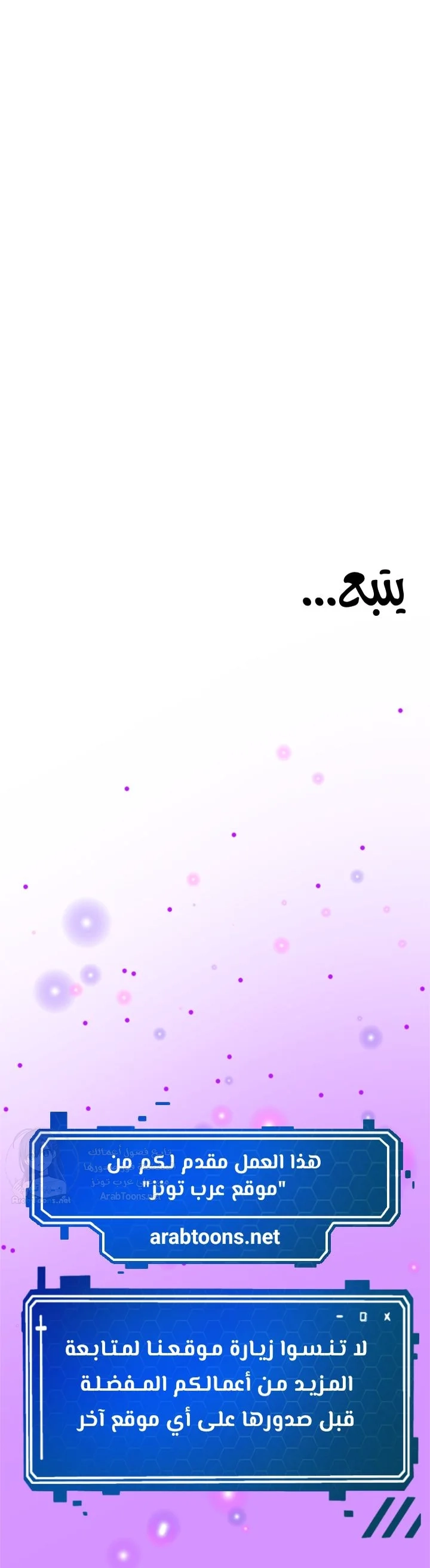 MILF Exchange Plan - 53 - 6a60ced3590f4.webp