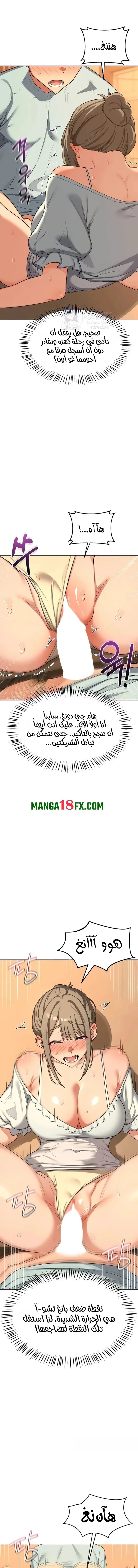 MILF Exchange Plan - 54 - 6a60cedb66959.webp