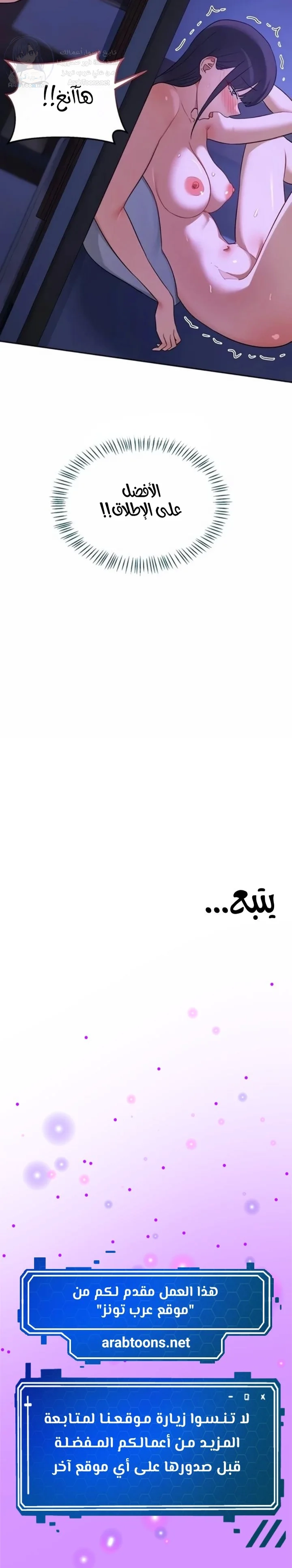 MILF Exchange Plan - 56 - 6a60cf07e7edc.webp