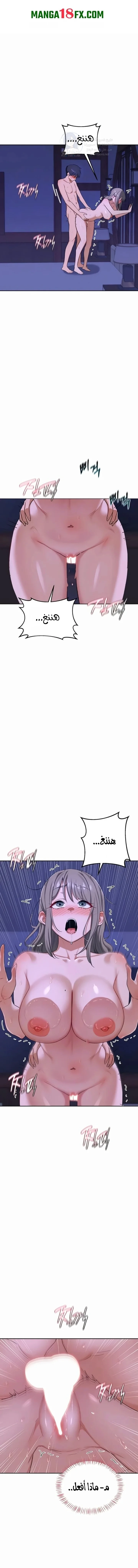 MILF Exchange Plan - 57 - 6a60cf0d0bf28.webp