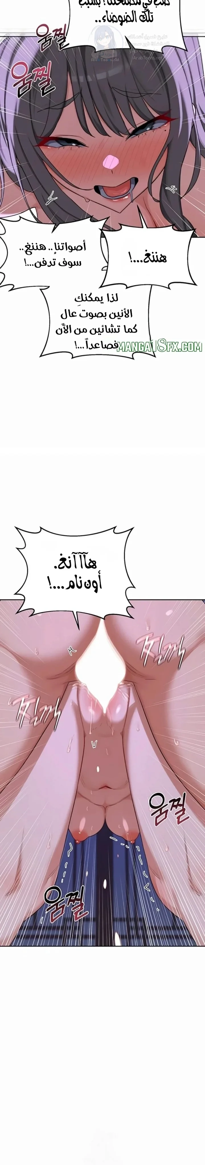 MILF Exchange Plan - 57 - 6a60cf11ce90e.webp