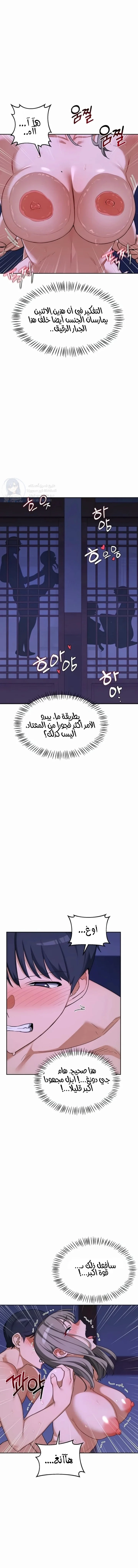 MILF Exchange Plan - 57 - 6a60cf1484aed.webp