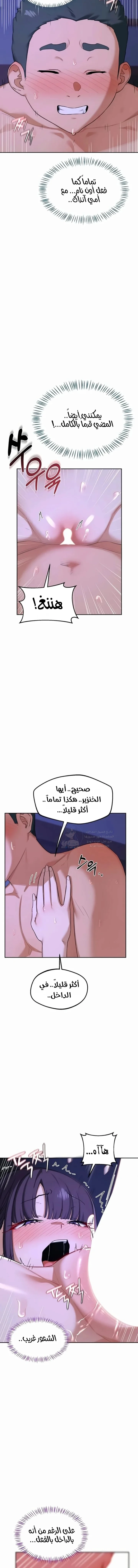 MILF Exchange Plan - 57 - 6a60cf1850d4f.webp