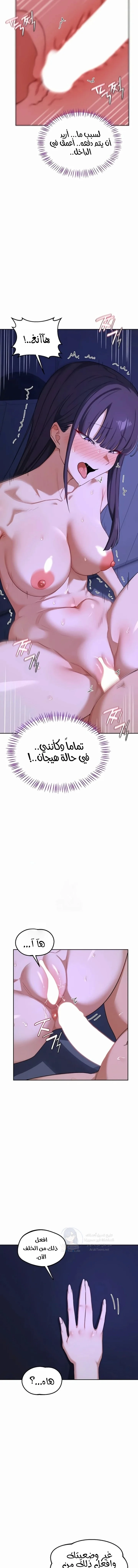 MILF Exchange Plan - 57 - 6a60cf198f03b.webp