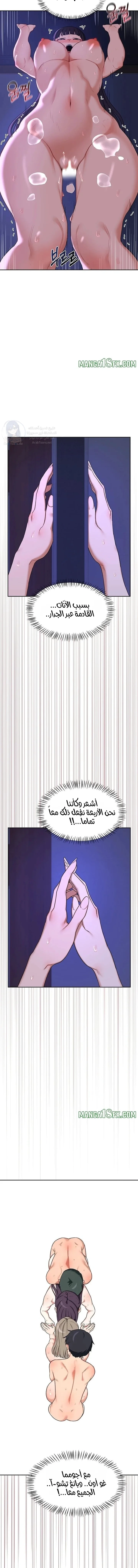 MILF Exchange Plan - 58 - 6a60cf246ac71.webp