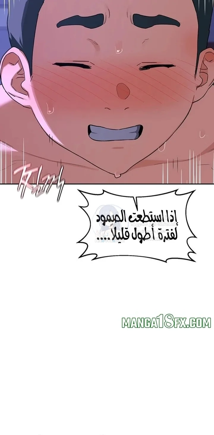 MILF Exchange Plan - 58 - 6a60cf2a5778a.webp