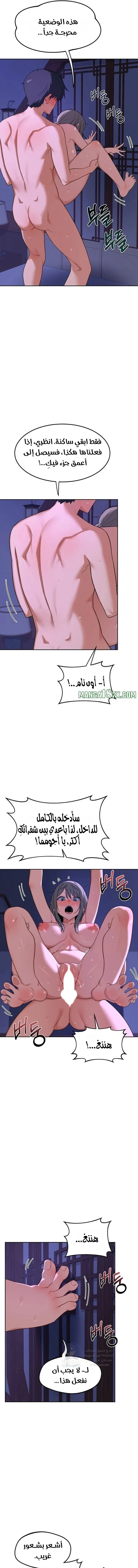 MILF Exchange Plan - 58 - 6a60cf2cdaaad.webp