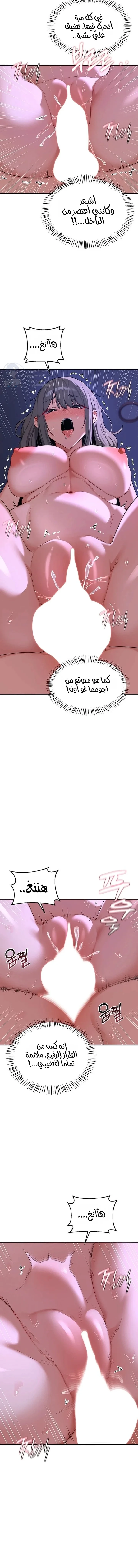 MILF Exchange Plan - 58 - 6a60cf2ecb7a4.webp