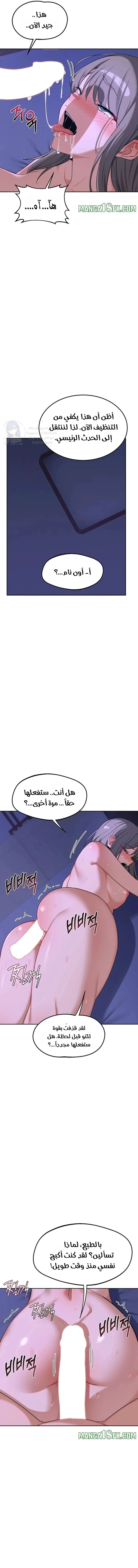 MILF Exchange Plan - 59 - 6a60cf3b891ee.webp