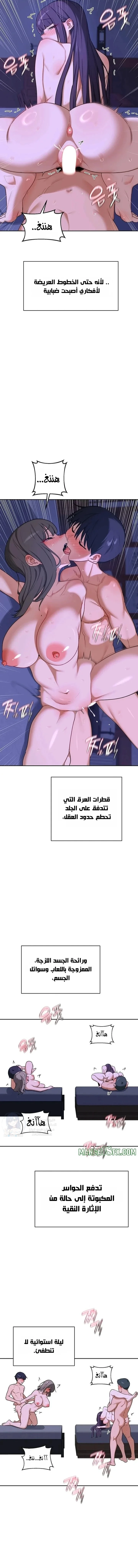 MILF Exchange Plan - 59 - 6a60cf3f9b7ae.webp