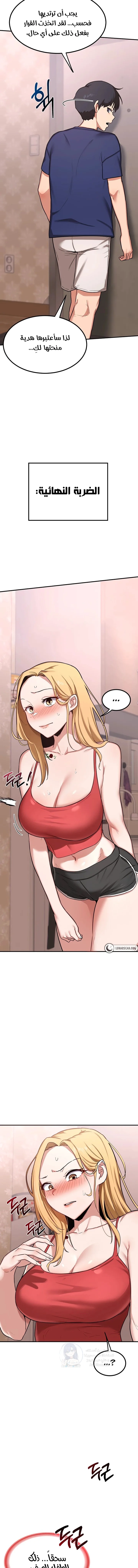 MILF Exchange Plan - 6 - 6a60cb06e3767.webp