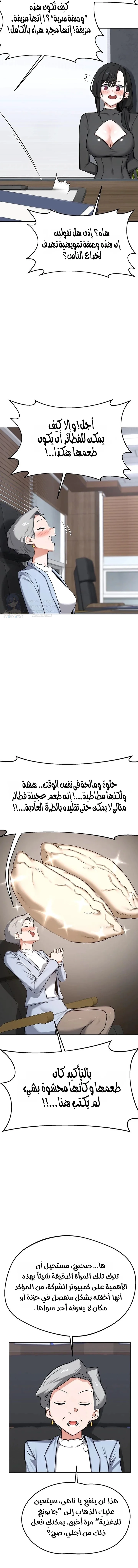 MILF Exchange Plan - 60 - 6a60cf46c75af.webp