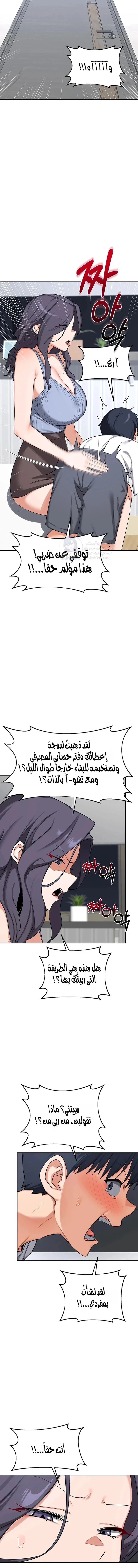 MILF Exchange Plan - 60 - 6a60cf4bb7d79.webp