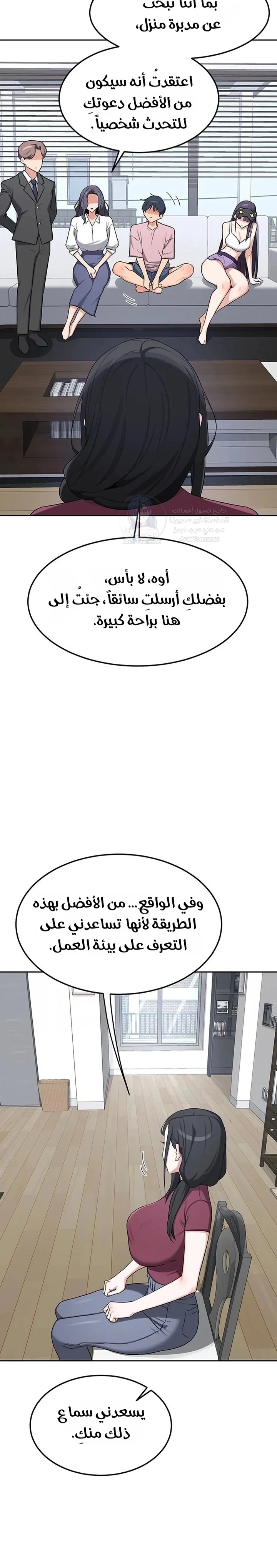 MILF Exchange Plan - 60 - 6a60cf4cd3809.webp