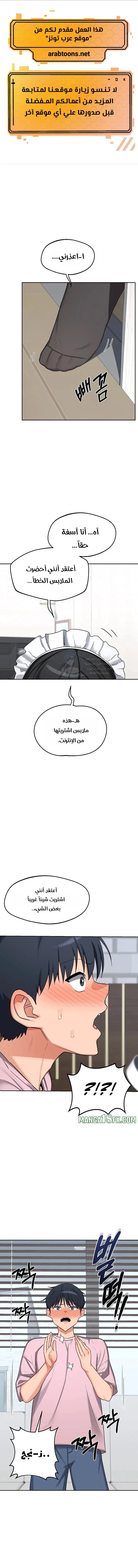 MILF Exchange Plan - 61 - 6a662bcb56e1f.webp