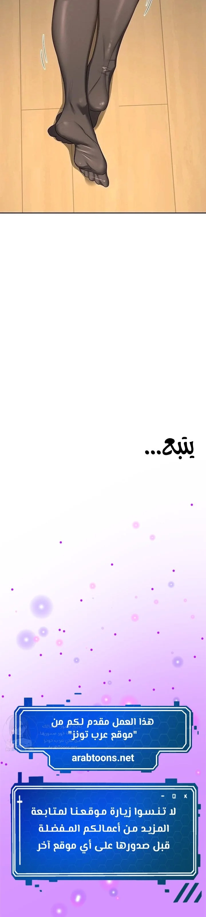 MILF Exchange Plan - 61 - 6a662bd6bb5d4.webp
