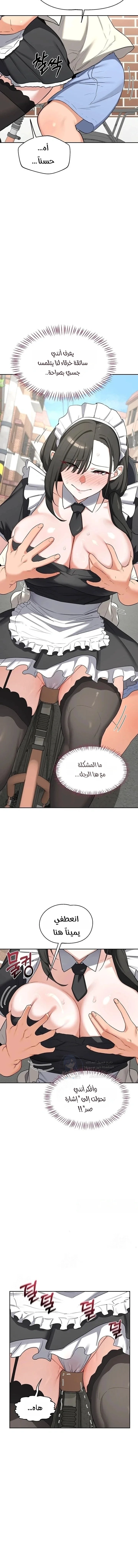 MILF Exchange Plan - 63 - 6a7006b800383.webp