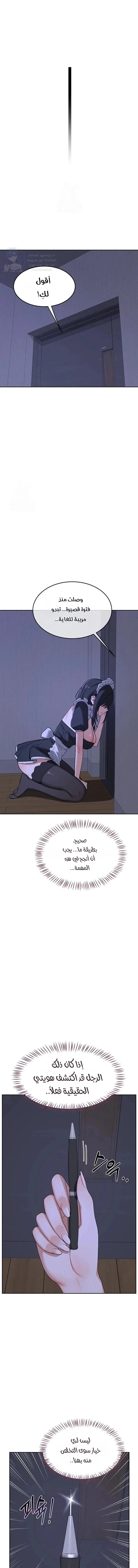 MILF Exchange Plan - 63 - 6a7006bd616c1.webp