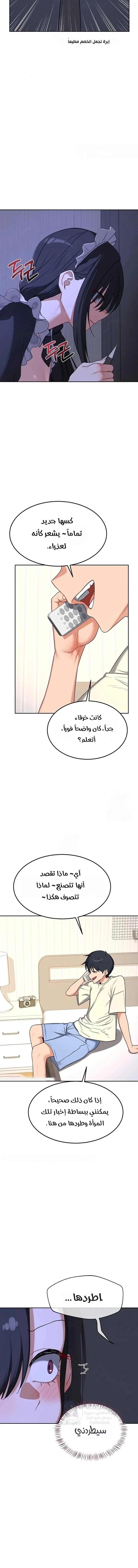 MILF Exchange Plan - 63 - 6a7006be0df60.webp