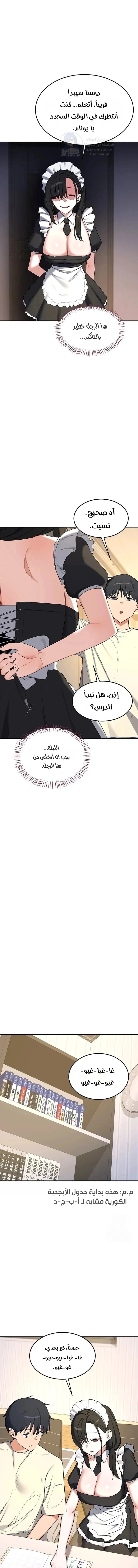 MILF Exchange Plan - 63 - 6a7006bf08664.webp