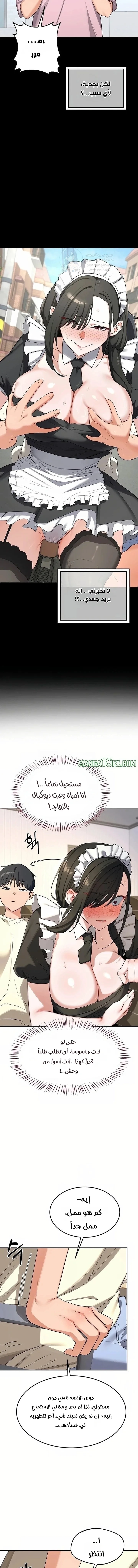 MILF Exchange Plan - 64 - 6a7006c3856e1.webp