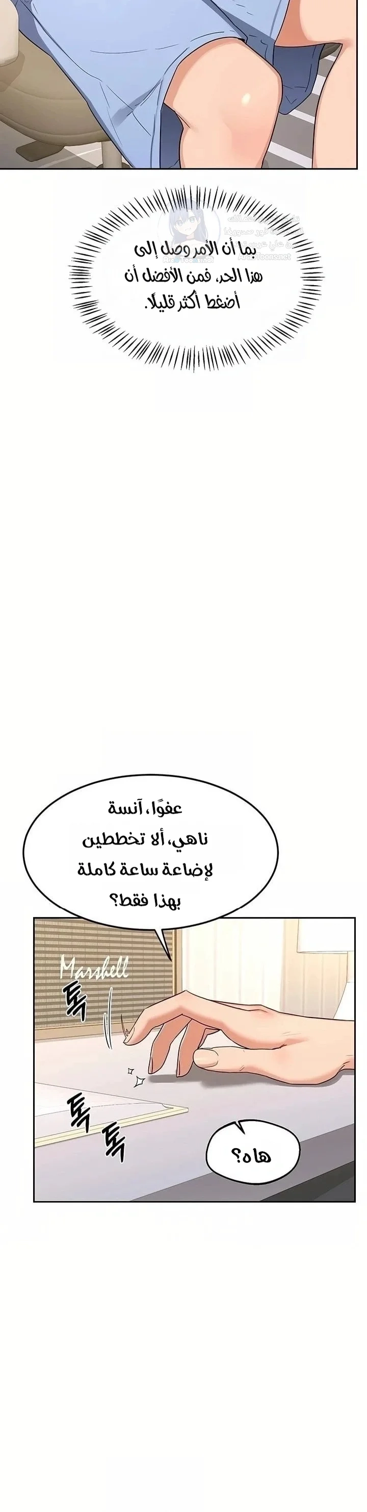 MILF Exchange Plan - 64 - 6a7006c536cb2.webp
