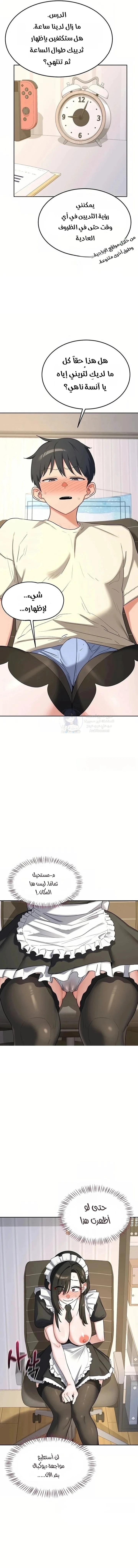 MILF Exchange Plan - 64 - 6a7006c5e6d8a.webp