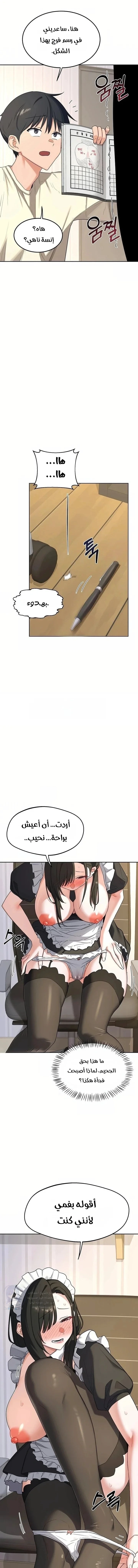 MILF Exchange Plan - 64 - 6a7006c802420.webp