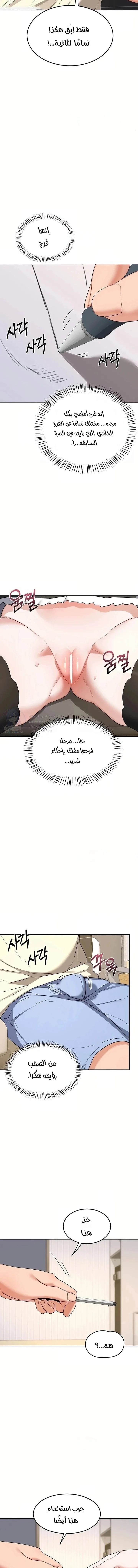 MILF Exchange Plan - 64 - 6a7006c94b1d0.webp