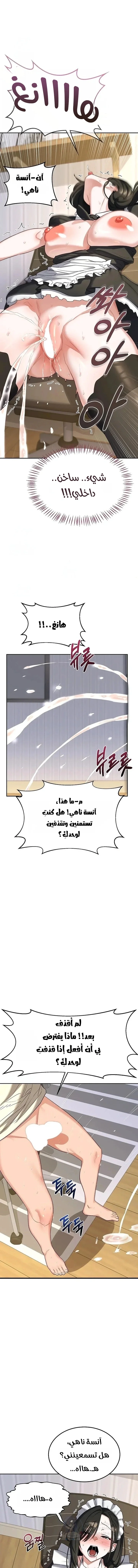 MILF Exchange Plan - 65 - 6a7006d198551.webp
