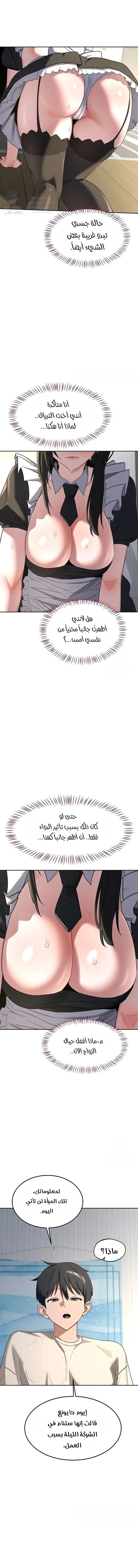 MILF Exchange Plan - 65 - 6a7006d443530.webp