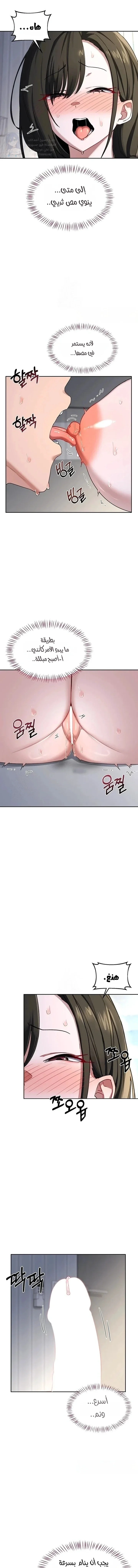 MILF Exchange Plan - 66 - 6a7006d9710cc.webp