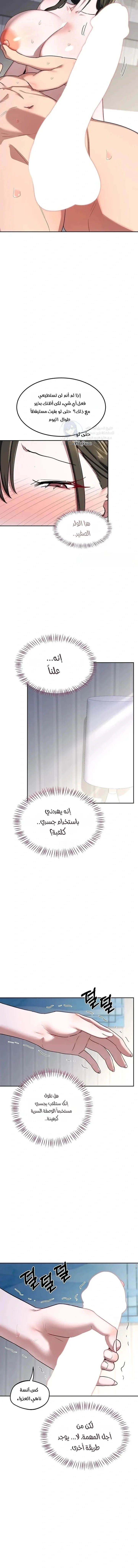 MILF Exchange Plan - 66 - 6a7006da9b675.webp