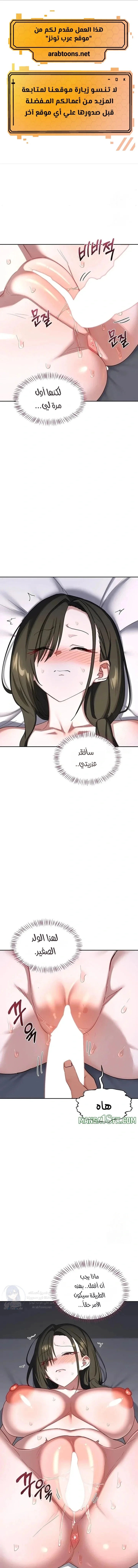 MILF Exchange Plan - 67 - 6a7aef26747a8.webp