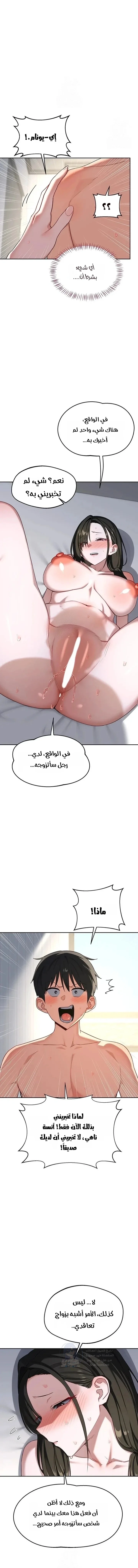 MILF Exchange Plan - 67 - 6a7aef28f191c.webp