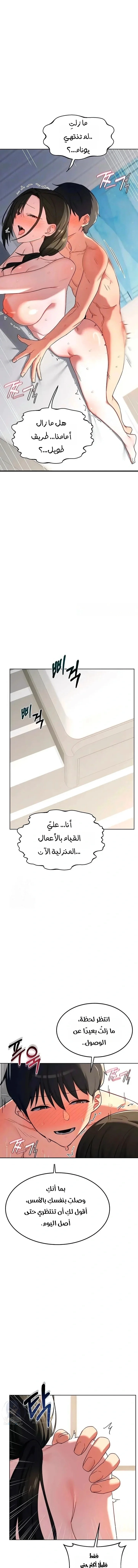 MILF Exchange Plan - 68 - 6a7aef3540cdd.webp