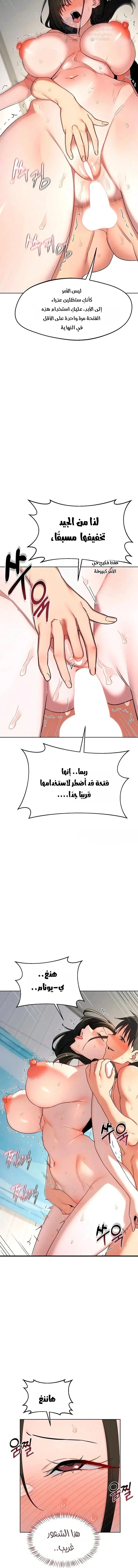 MILF Exchange Plan - 68 - 6a7aef36a315f.webp
