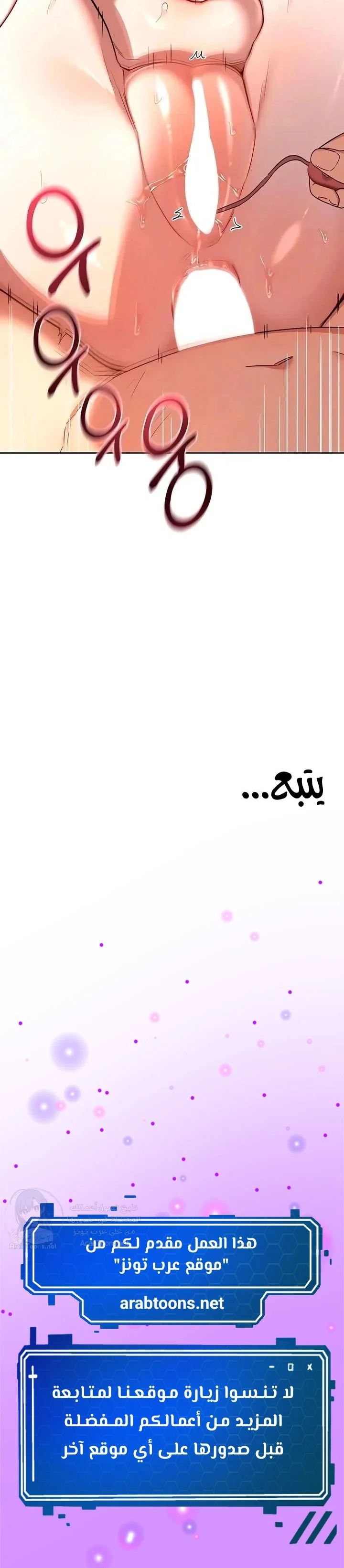 MILF Exchange Plan - 68 - 6a7aef3e7a3c0.webp