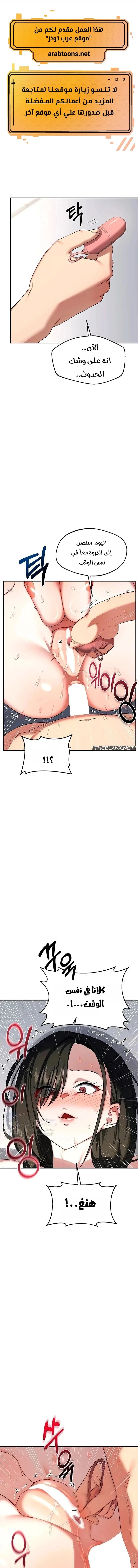 MILF Exchange Plan - 69 - 6a7aef3f29dfc.webp