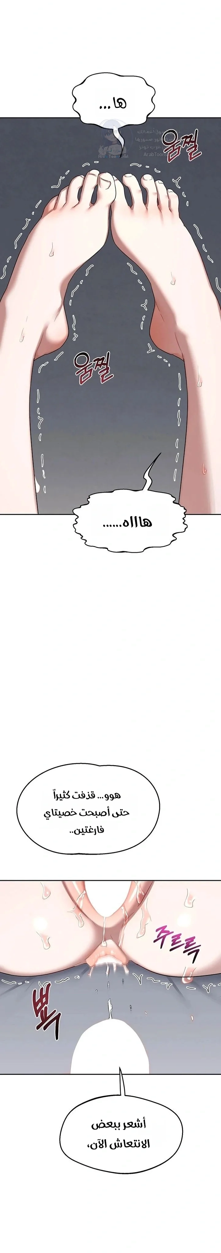 MILF Exchange Plan - 69 - 6a7aef43bfe0b.webp